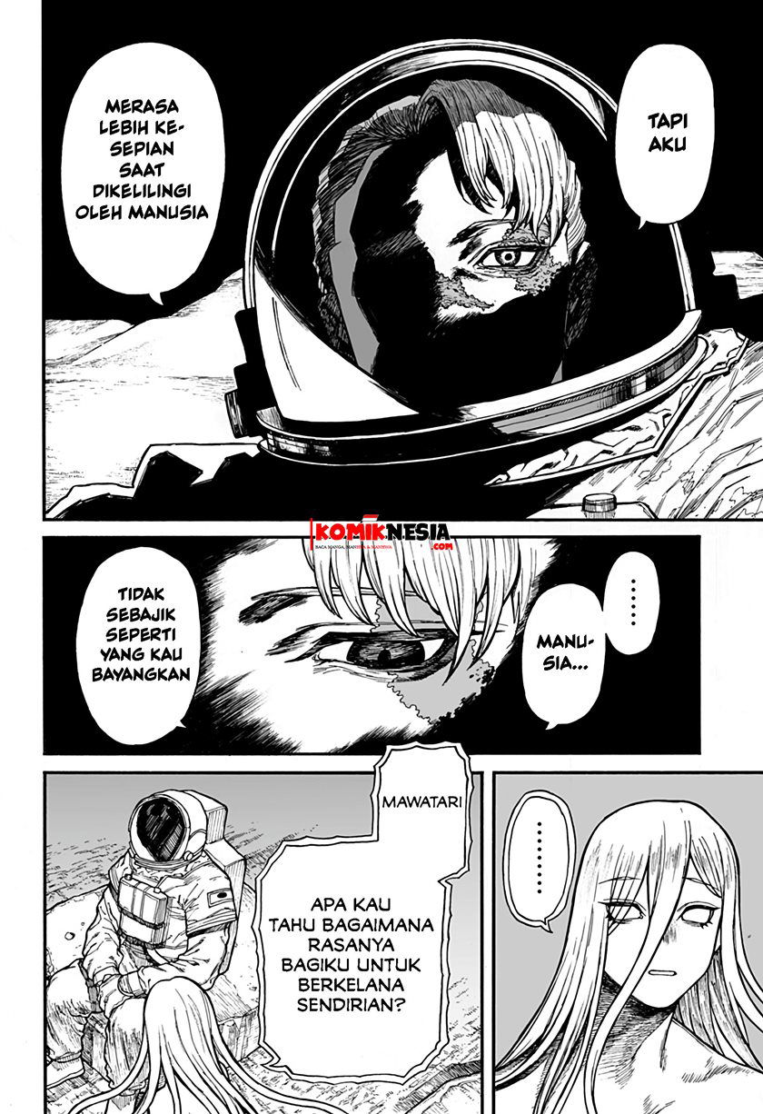 Baca Chikyuu Kiroku 0001 Chapter 0  - GudangKomik