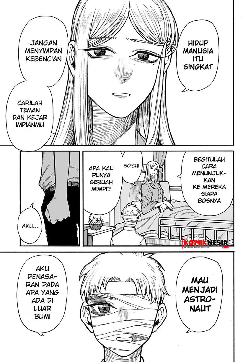 Baca Chikyuu Kiroku 0001 Chapter 0  - GudangKomik