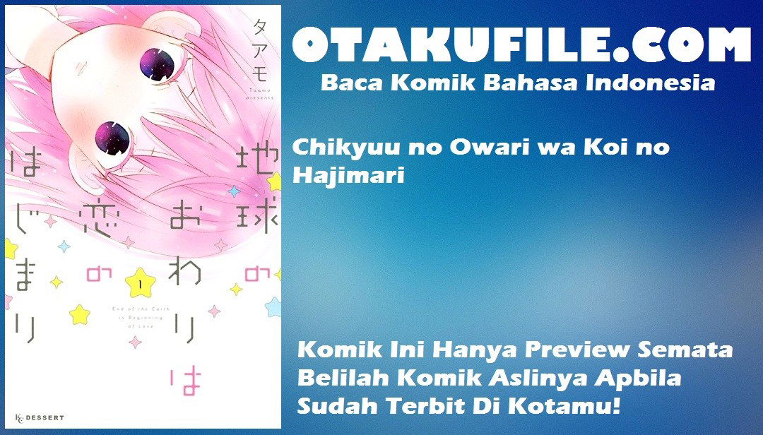 Baca Chikyuu no Owari wa Koi no Hajimari Chapter 4.1  - GudangKomik