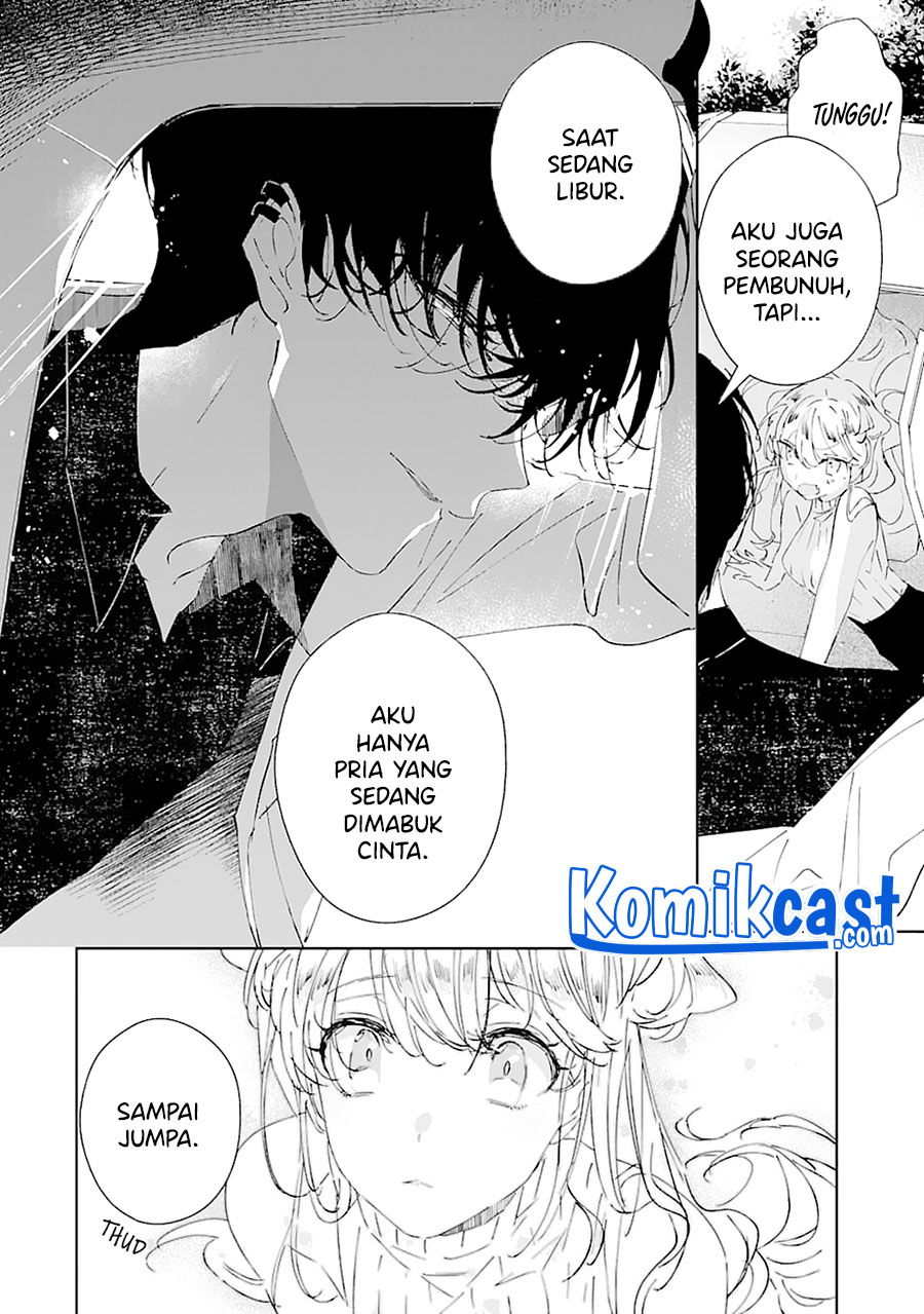 Baca Chotto kiken na amaama Onii-san Chapter 0  - GudangKomik