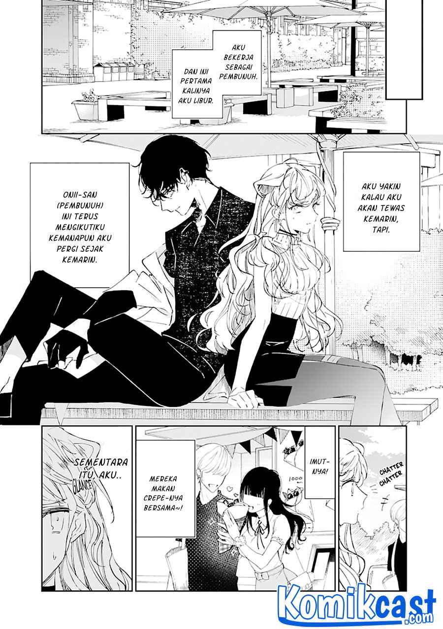 Baca Chotto kiken na amaama Onii-san Chapter 0  - GudangKomik