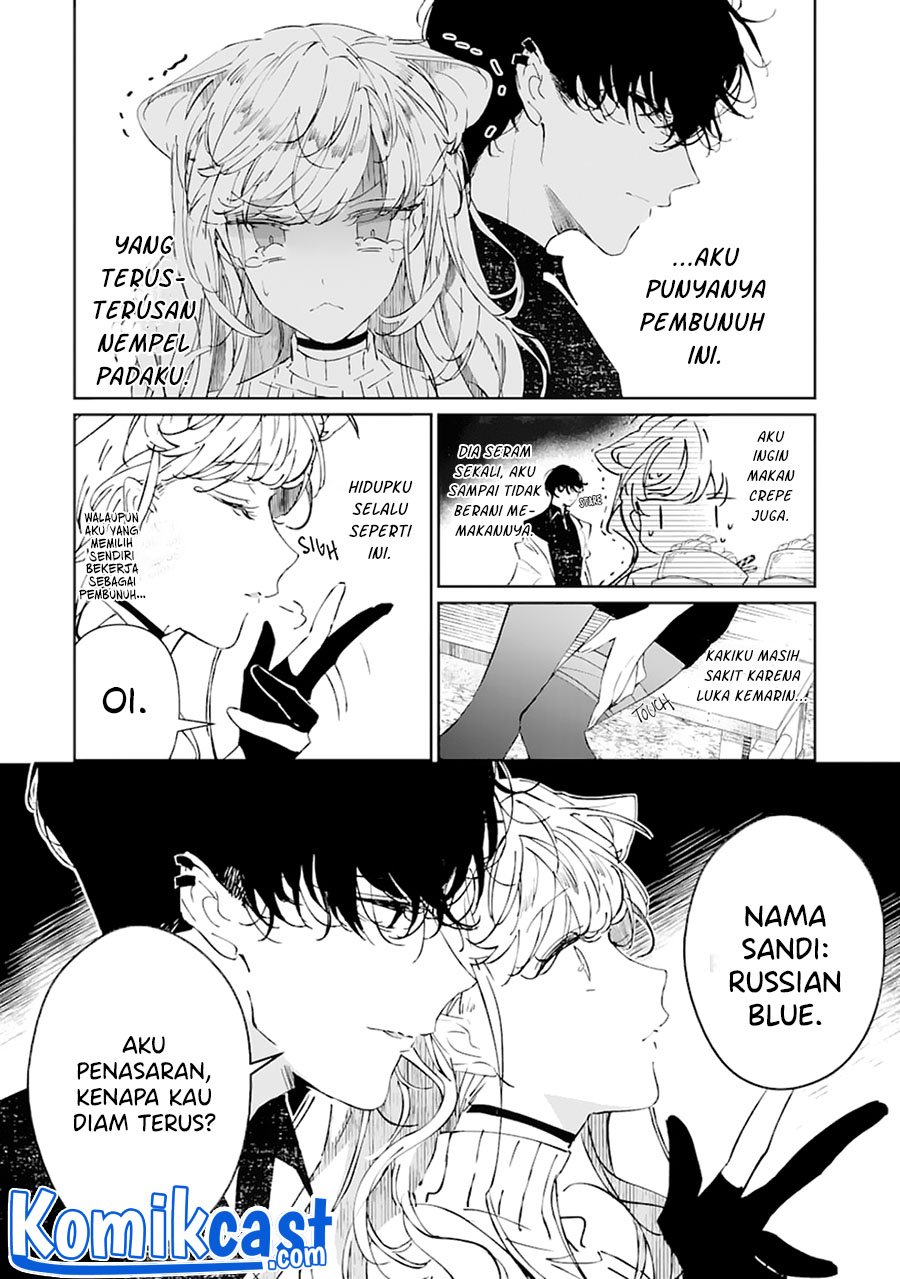 Baca Chotto kiken na amaama Onii-san Chapter 0  - GudangKomik