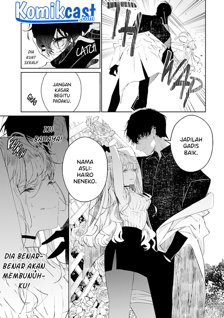 Baca Chotto kiken na amaama Onii-san Chapter 0  - GudangKomik