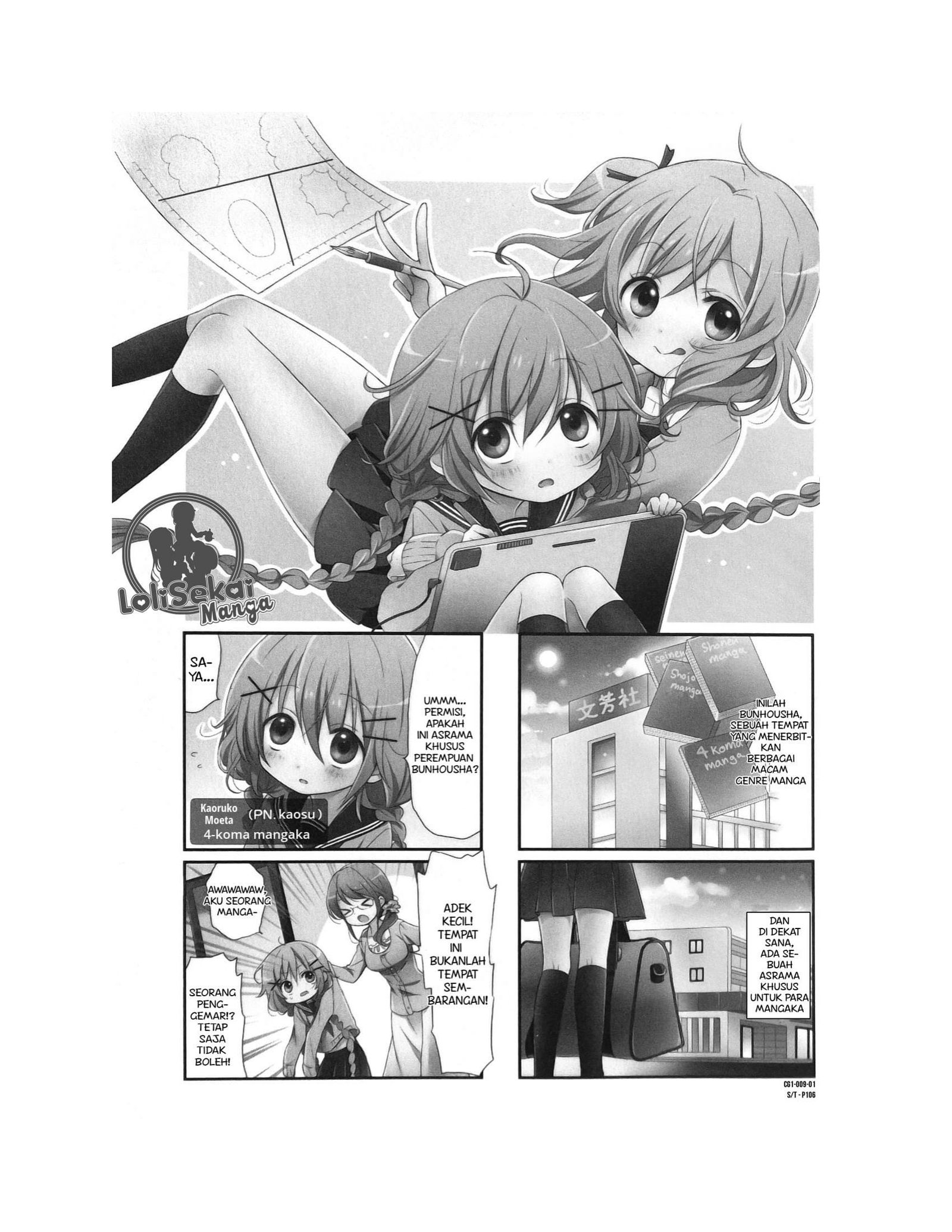 Baca Comic Girls Chapter 1  - GudangKomik