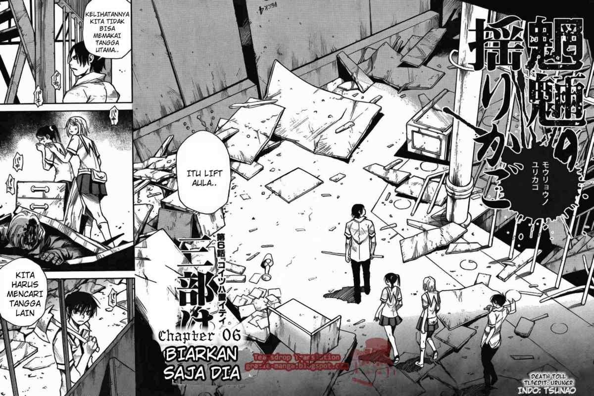 Baca Cradle of Monsters Chapter 6  - GudangKomik