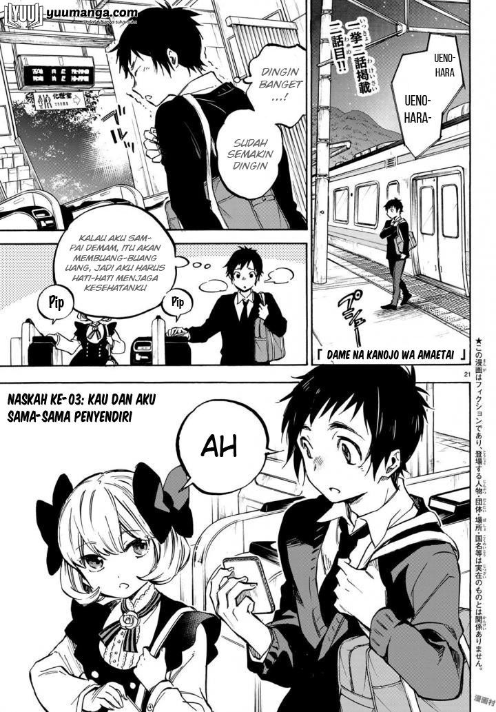 Baca Dame na Kanojo wa Amaetai Chapter 3  - GudangKomik