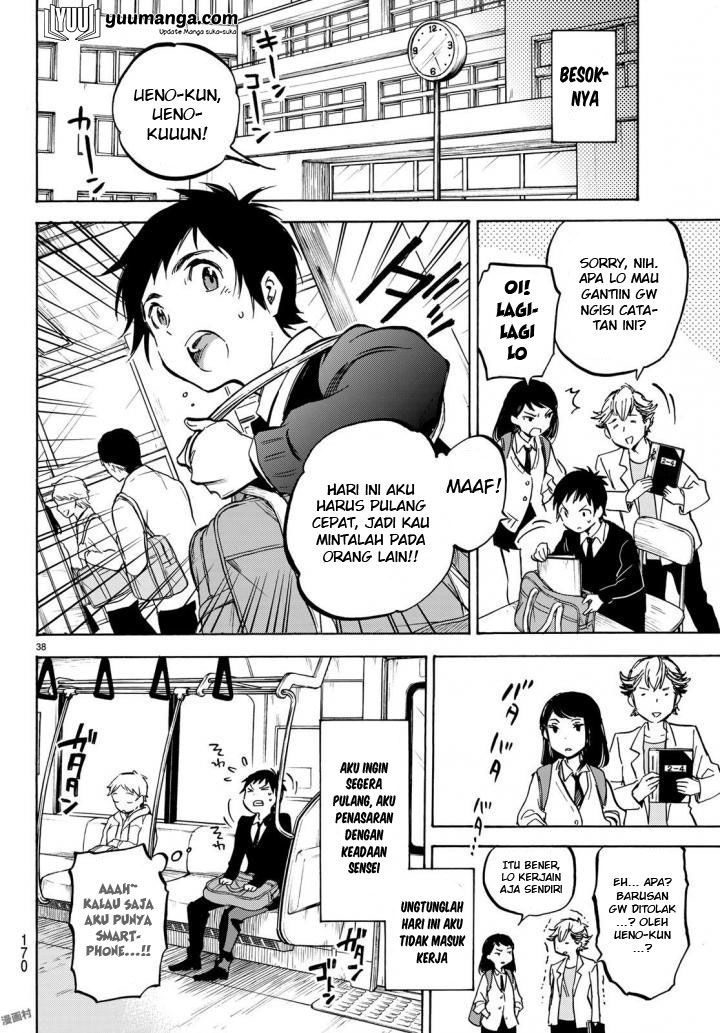 Baca Dame na Kanojo wa Amaetai Chapter 3  - GudangKomik