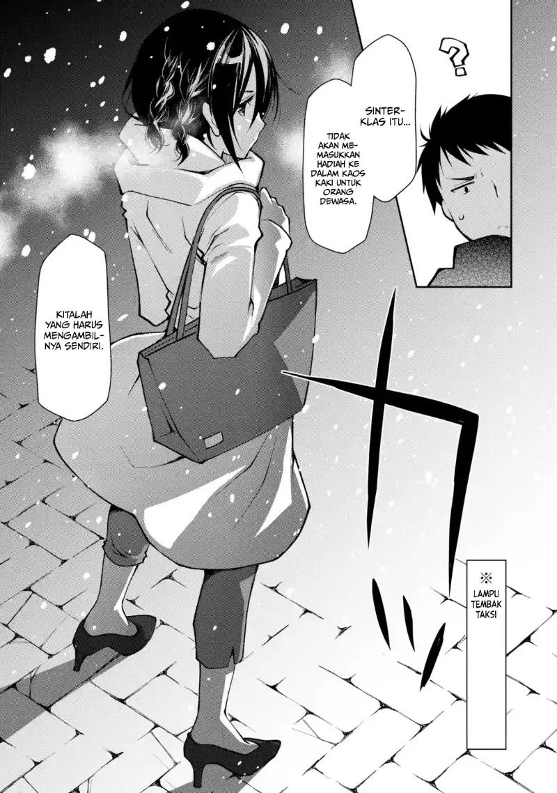 Baca Deisui Kanojo Chapter 1  - GudangKomik