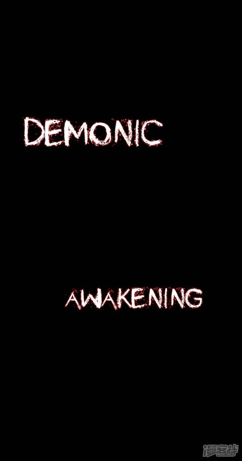 Baca Demonic Awakening Chapter 0  - GudangKomik