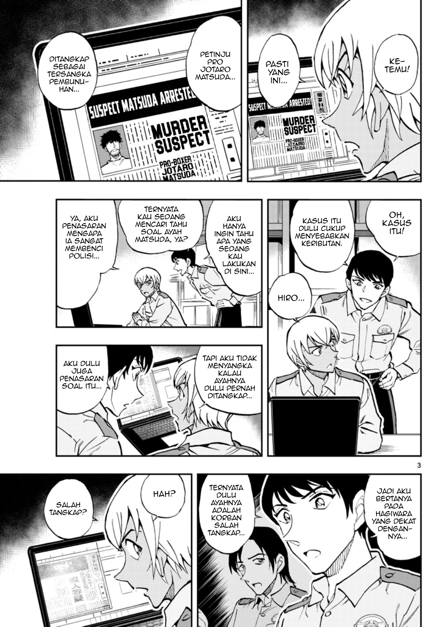 Baca Detective Conan: Police Academy Arc Wild Police Story Chapter 2  - GudangKomik