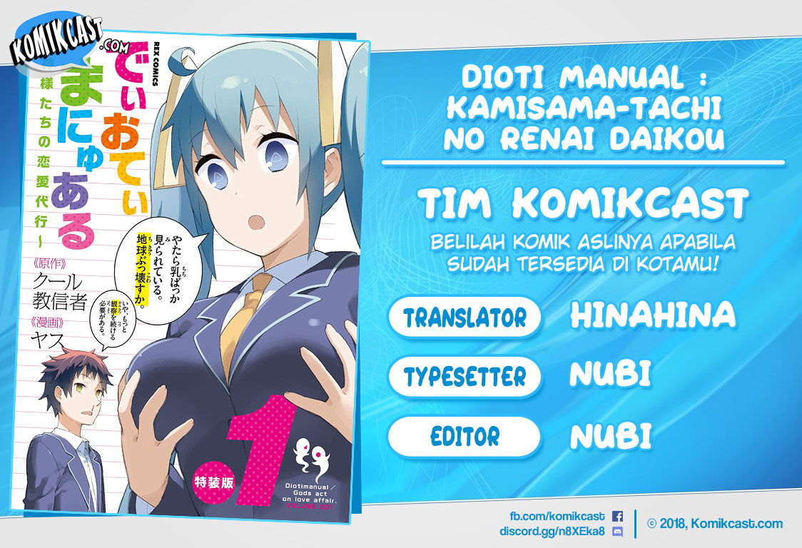 Baca Dioti Manual: Kamisama-tachi no Renai Daikou Chapter 3  - GudangKomik