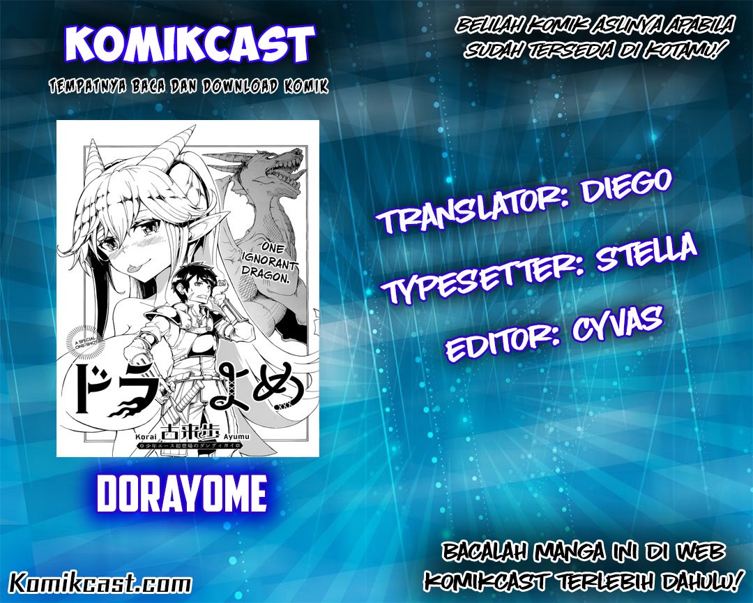 Baca DoraYome Chapter 0  - GudangKomik