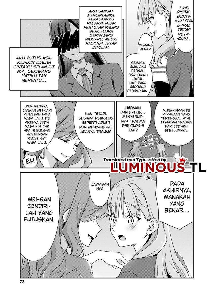 Baca Dore ga Koi Ka ga Wakaranai Chapter 5  - GudangKomik