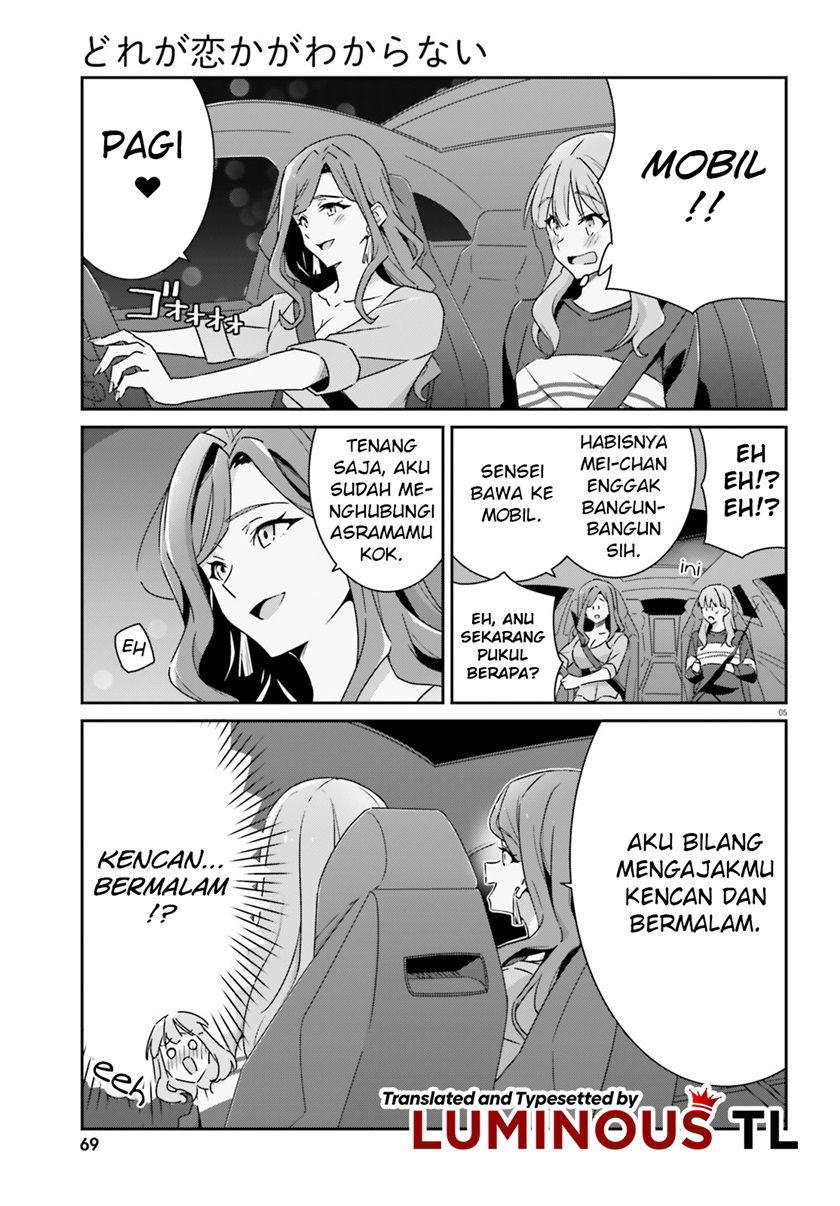 Baca Dore ga Koi Ka ga Wakaranai Chapter 5  - GudangKomik