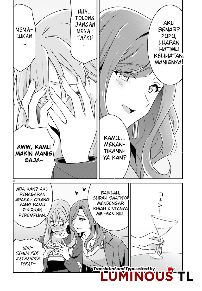 Baca Dore ga Koi Ka ga Wakaranai Chapter 5  - GudangKomik