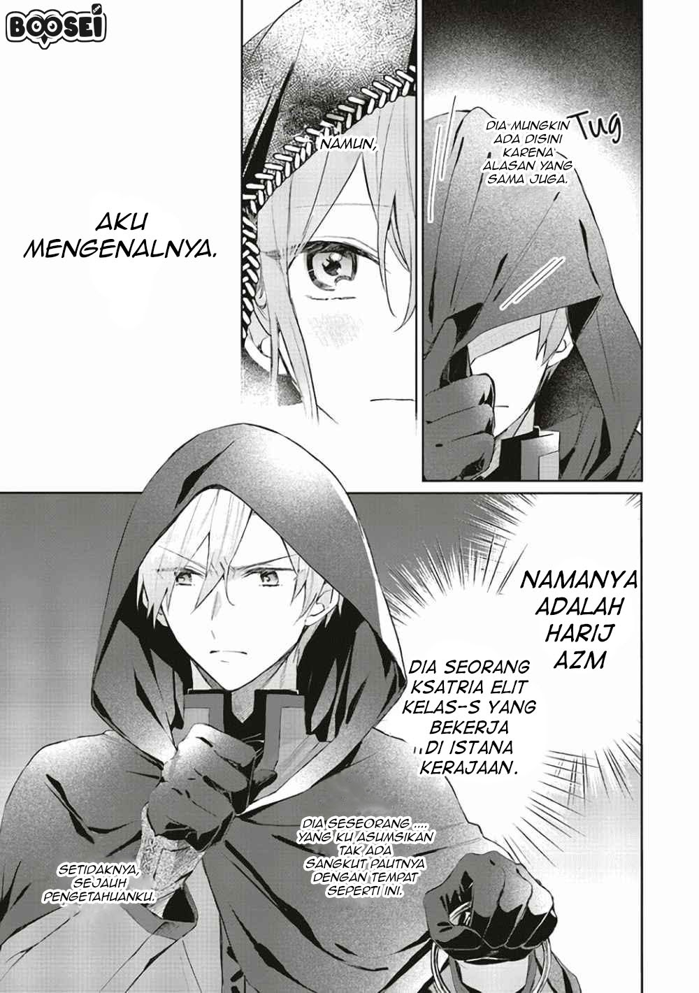 Baca Doumo, Suki na Hito ni Horegusuri wo Irai sareta Majo desu. Chapter 1  - GudangKomik