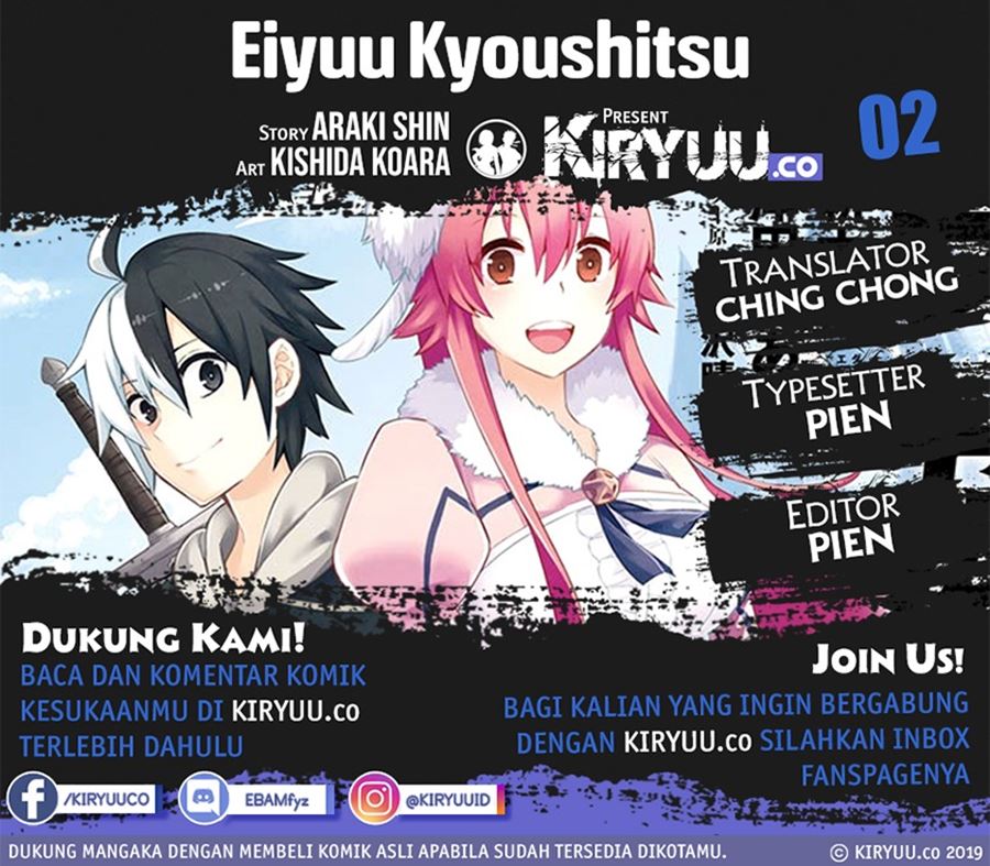 Baca Eiyuu Kyoushitsu Chapter 2  - GudangKomik