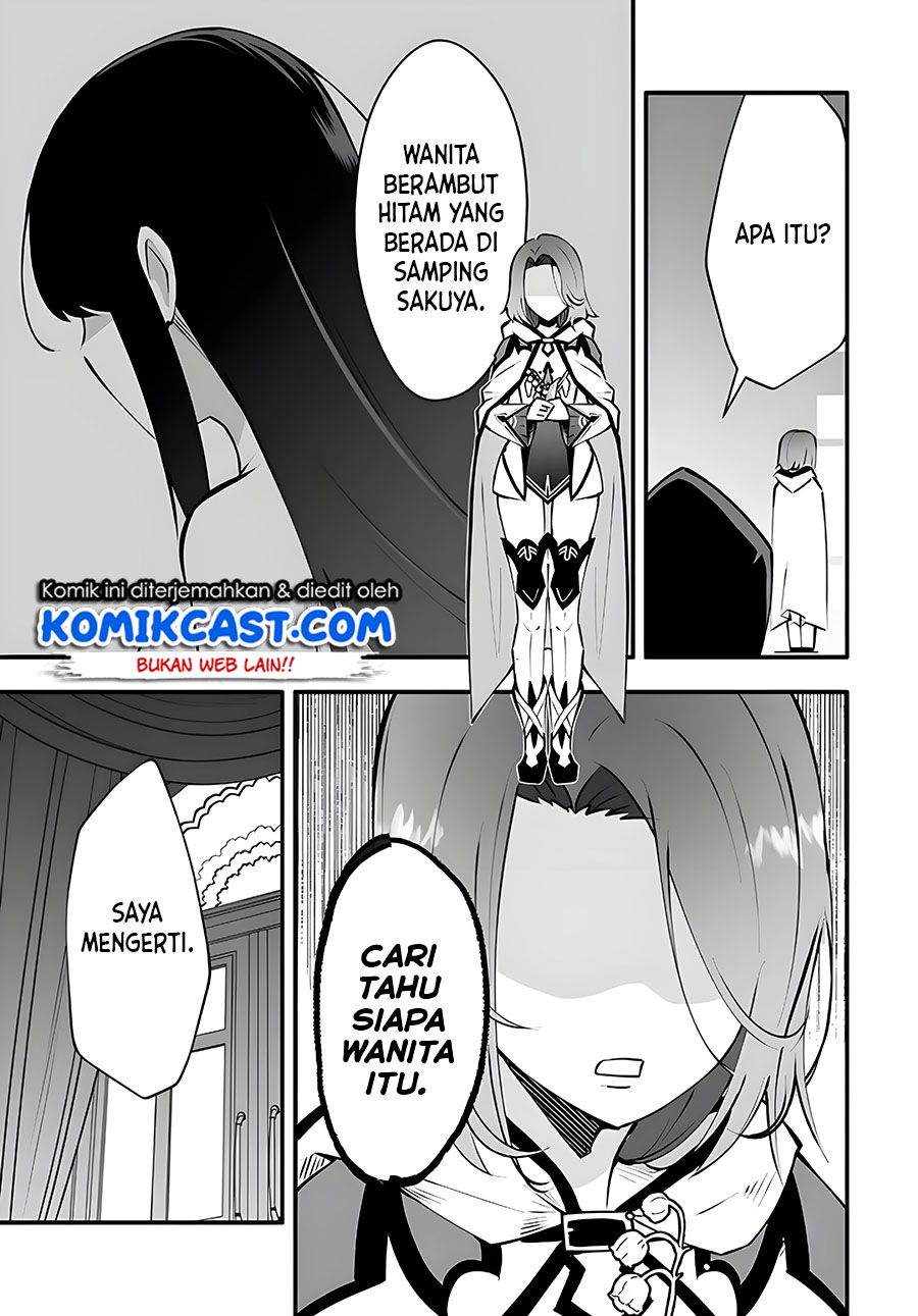 Baca En no Shita no Chikaramocha Chapter 3  - GudangKomik