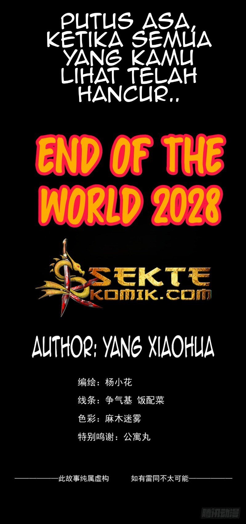 Baca End of The World 2028 (Trace of Doomsday) Chapter 1  - GudangKomik
