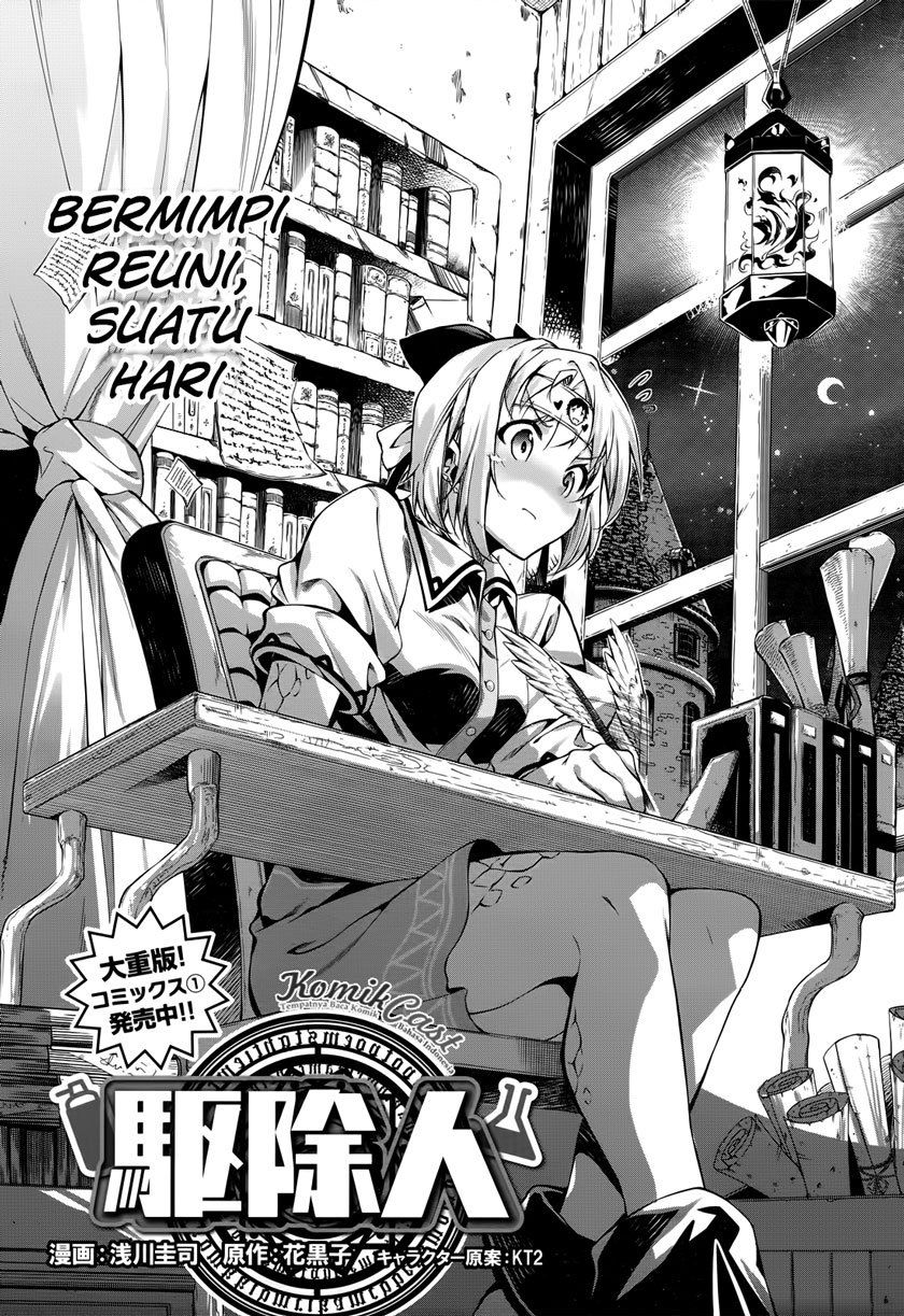 Baca Exterminator Chapter 7  - GudangKomik