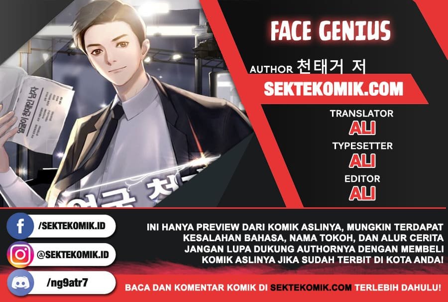 Baca Face Genius Chapter 2  - GudangKomik