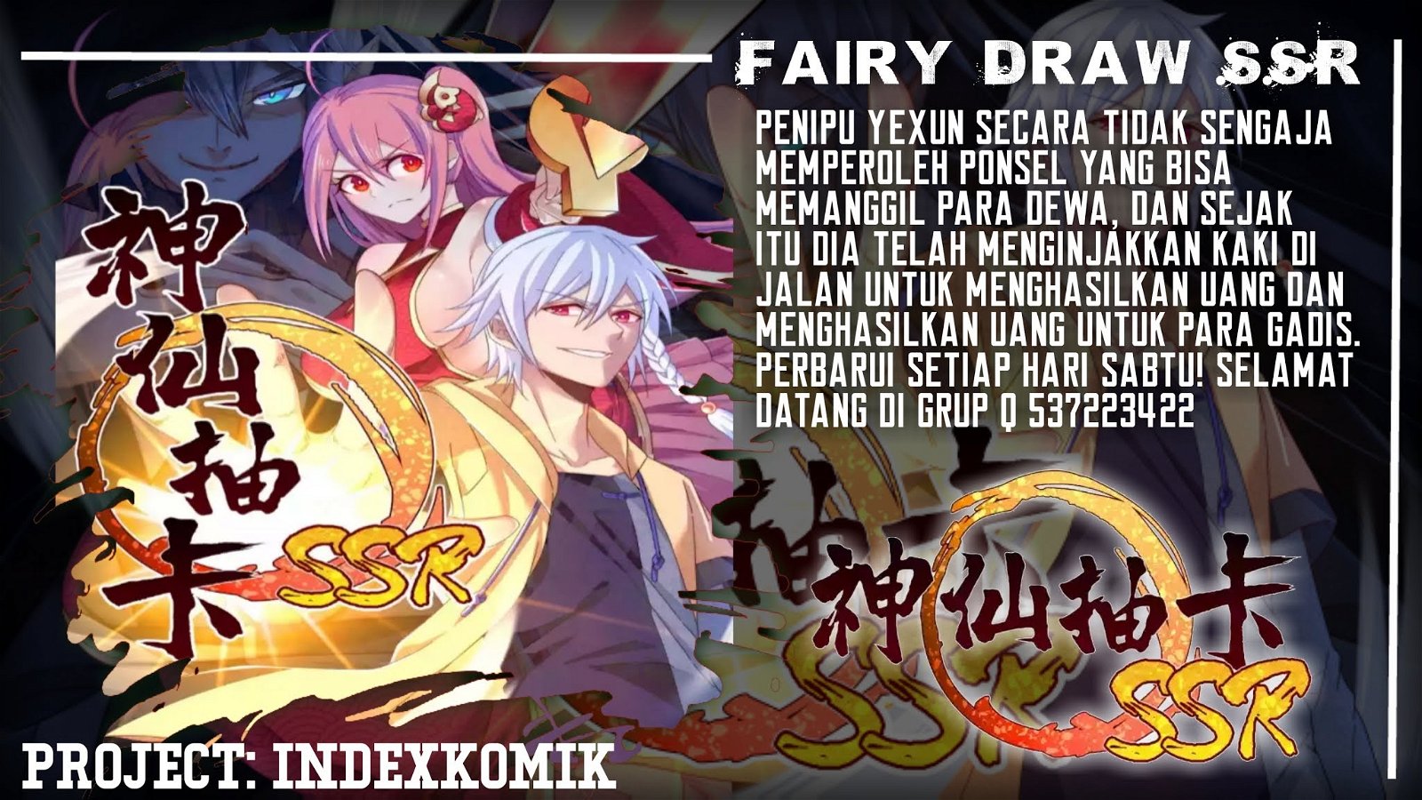 Baca Fairy Drawing SSR Chapter 1  - GudangKomik