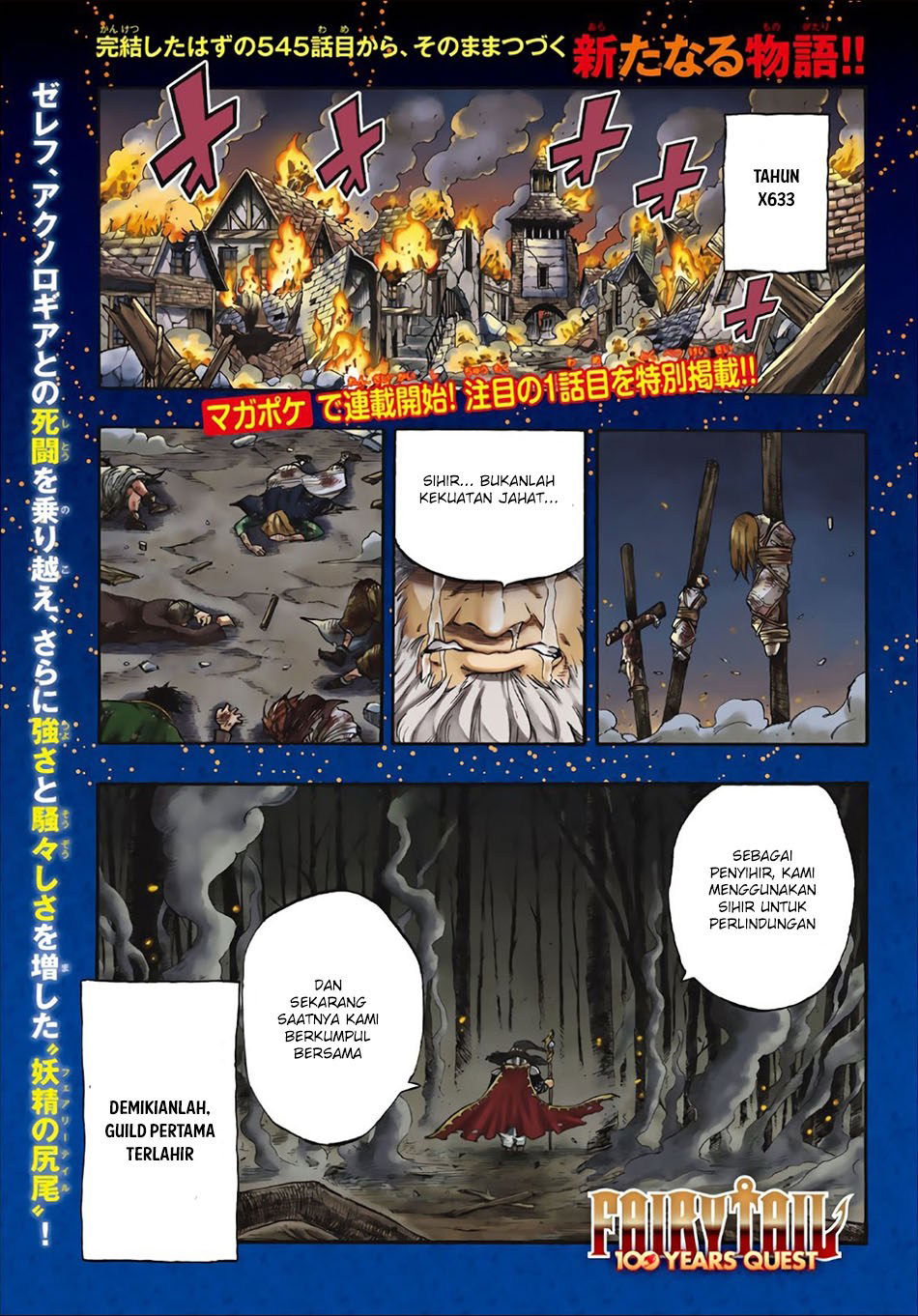 Baca Fairy Tail: 100 Years Quest Chapter 1  - GudangKomik