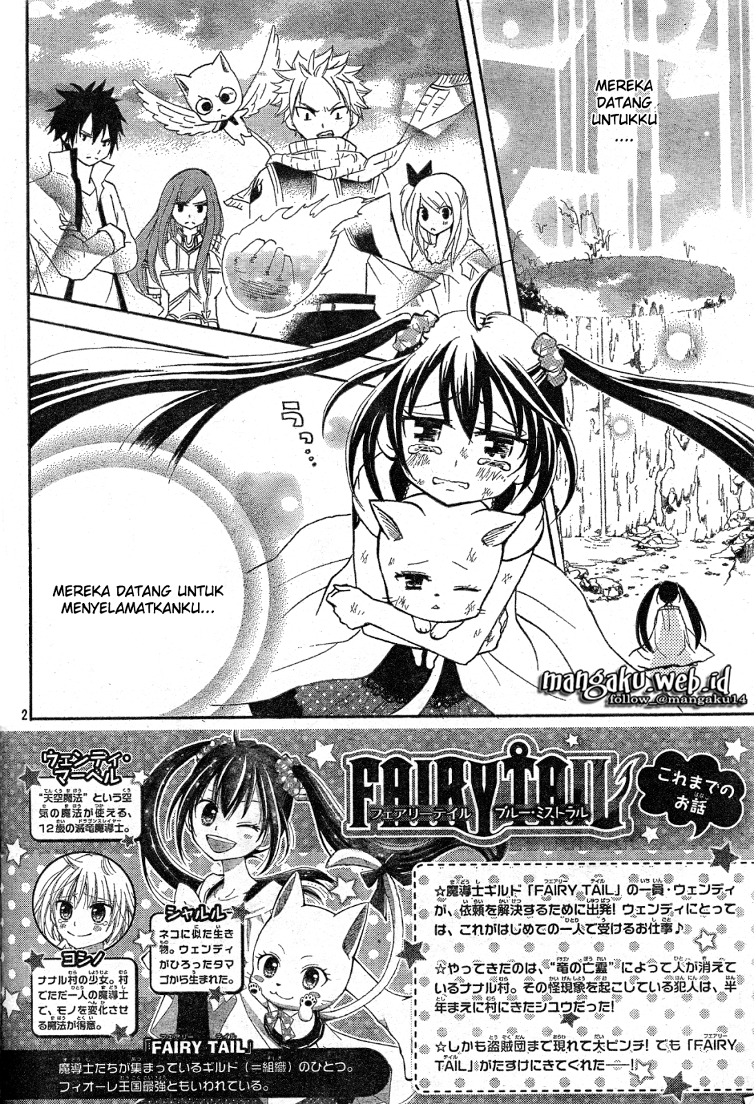 Baca Fairy Tail: Blue Mistral Chapter 4  - GudangKomik