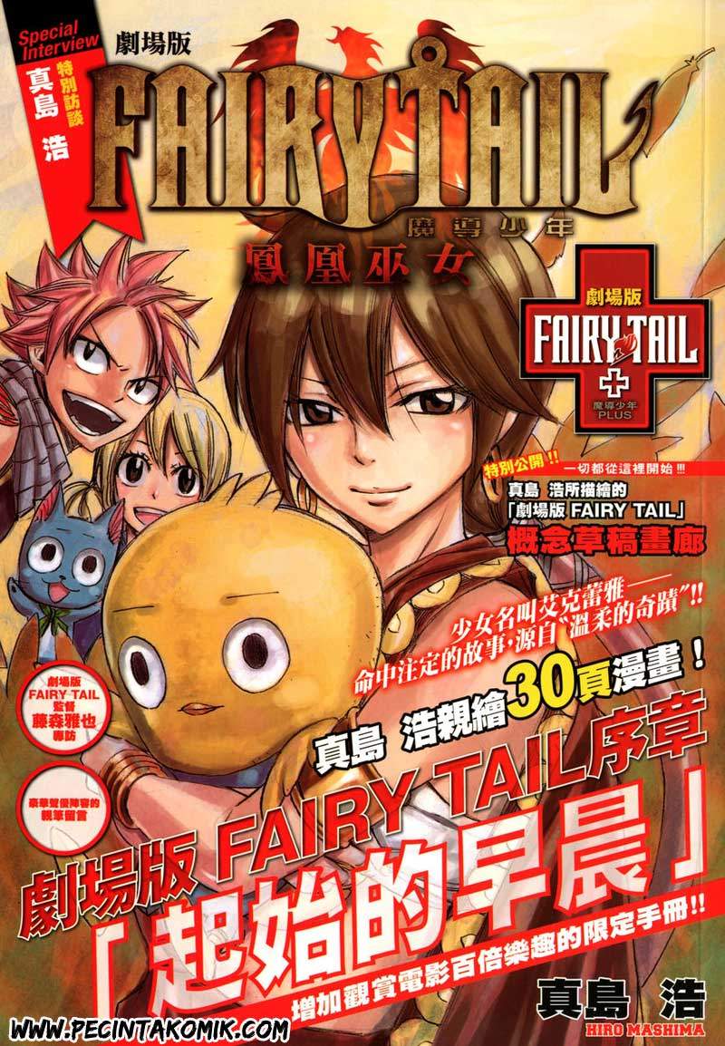 Baca Fairy Tail the Movie: Priestess of The Phoenix Chapter 1  - GudangKomik