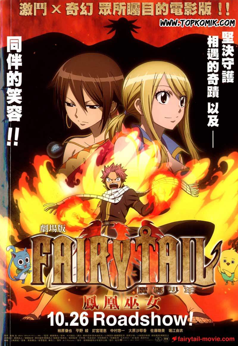 Baca Fairy Tail the Movie: Priestess of The Phoenix Chapter 1  - GudangKomik