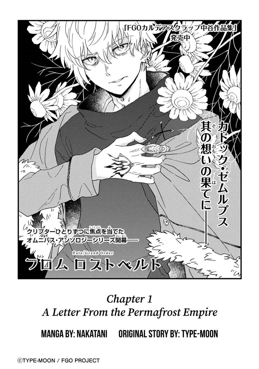 Baca Fate/Grand Order: from Lostbelt Chapter 1  - GudangKomik
