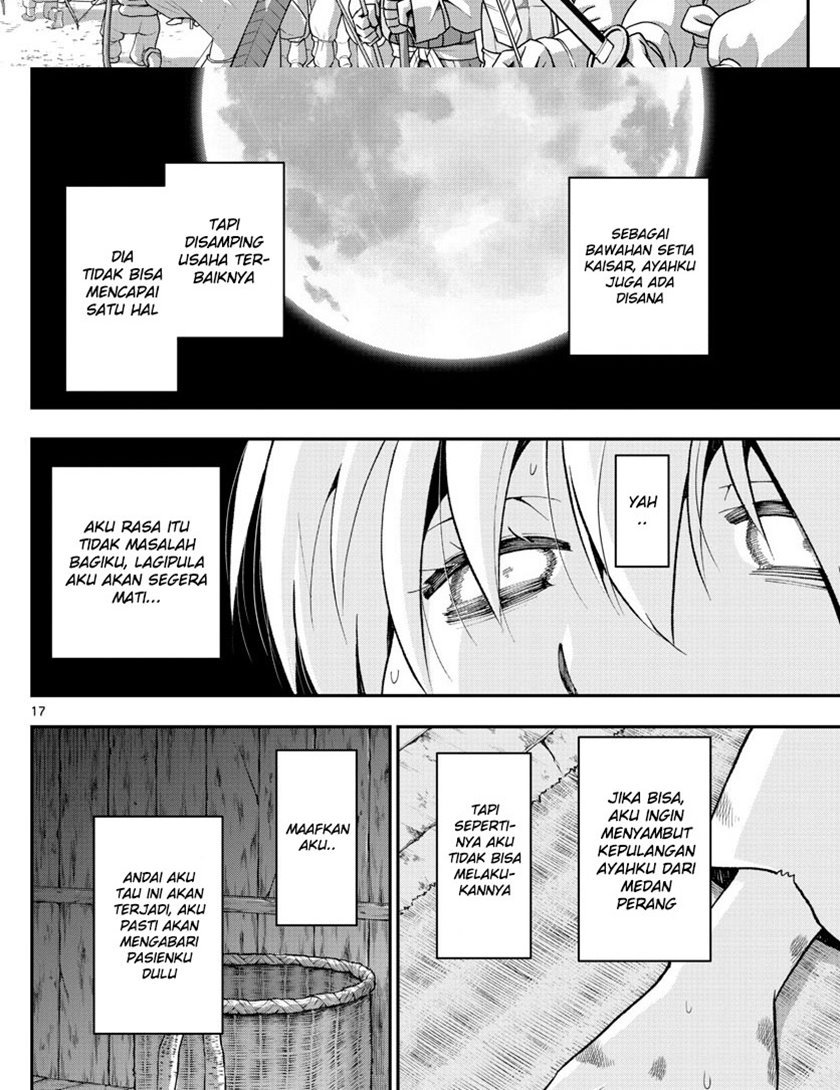 Baca Fly Me To The Moon (Tonikaku Kawaii II) Chapter 1  - GudangKomik