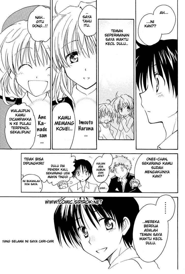 Baca Fortune Arterial Chapter 1  - GudangKomik