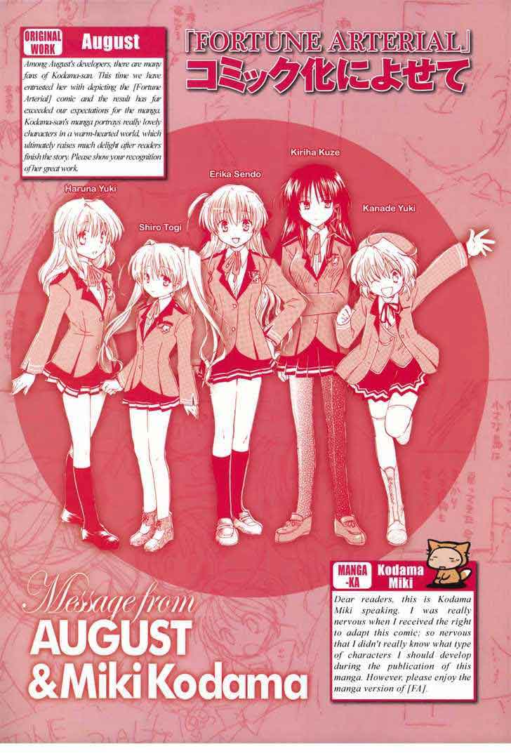 Baca Fortune Arterial Chapter 1  - GudangKomik