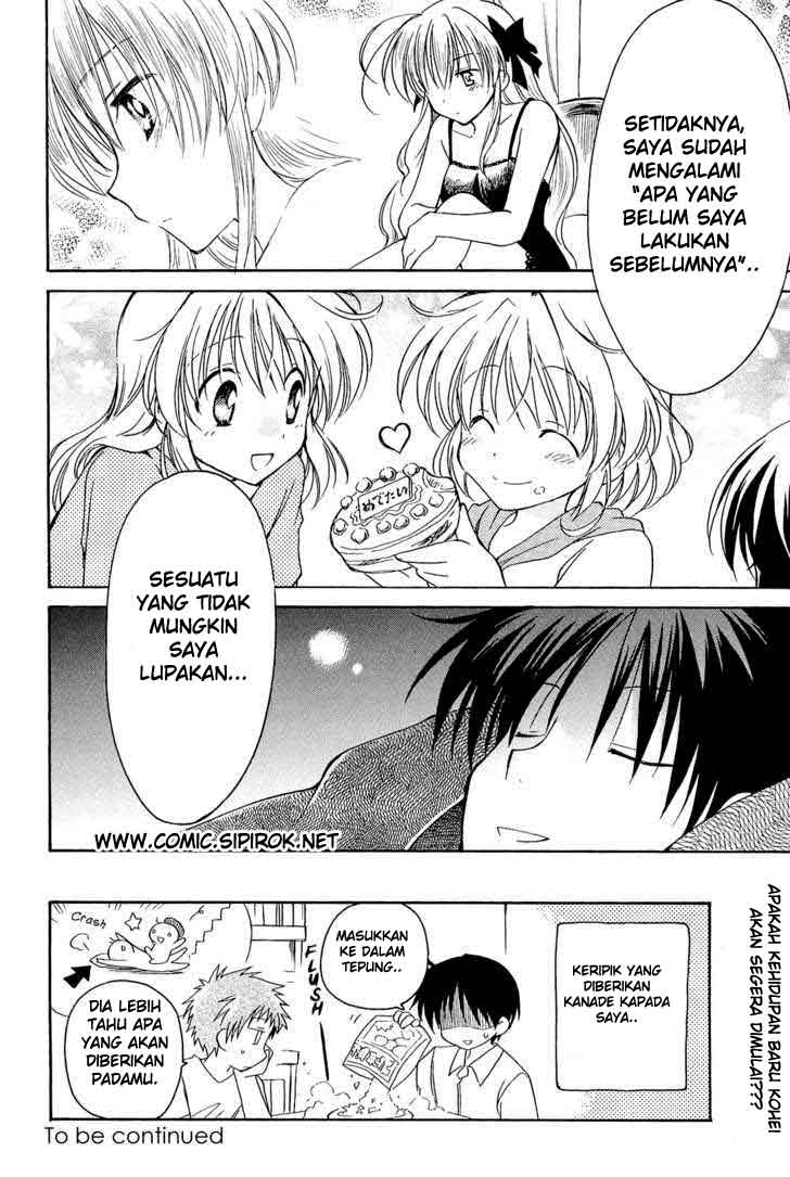 Baca Fortune Arterial Chapter 1  - GudangKomik