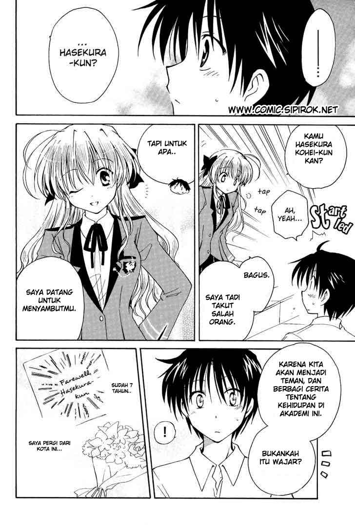 Baca Fortune Arterial Chapter 1  - GudangKomik