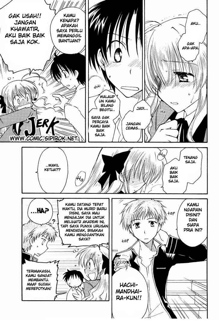 Baca Fortune Arterial Chapter 1  - GudangKomik