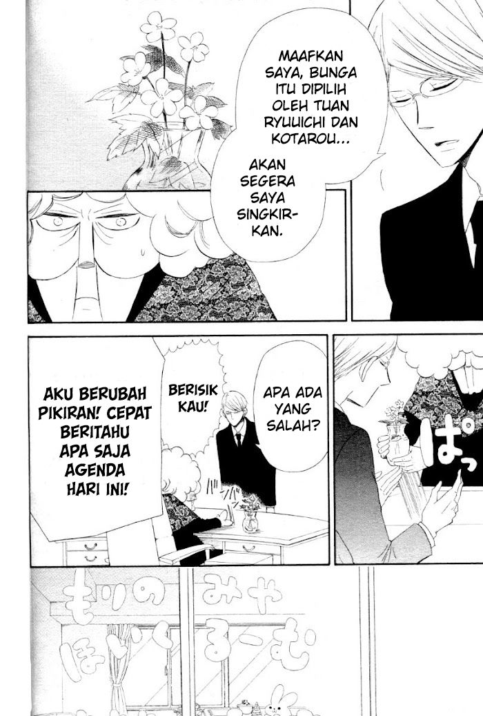 Baca Gakuen Babysitters Chapter 1  - GudangKomik