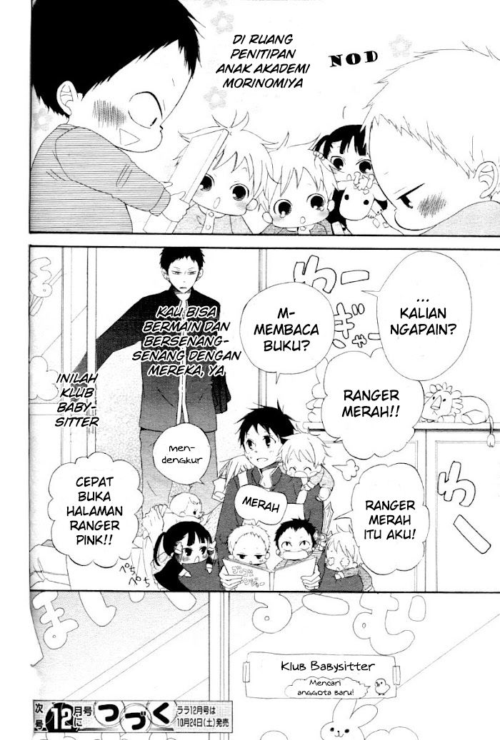 Baca Gakuen Babysitters Chapter 1  - GudangKomik