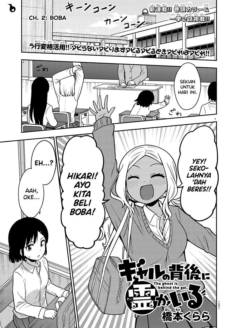 Baca Gal no Haigo ni Rei ga Iru (Serialization) Chapter 2  - GudangKomik