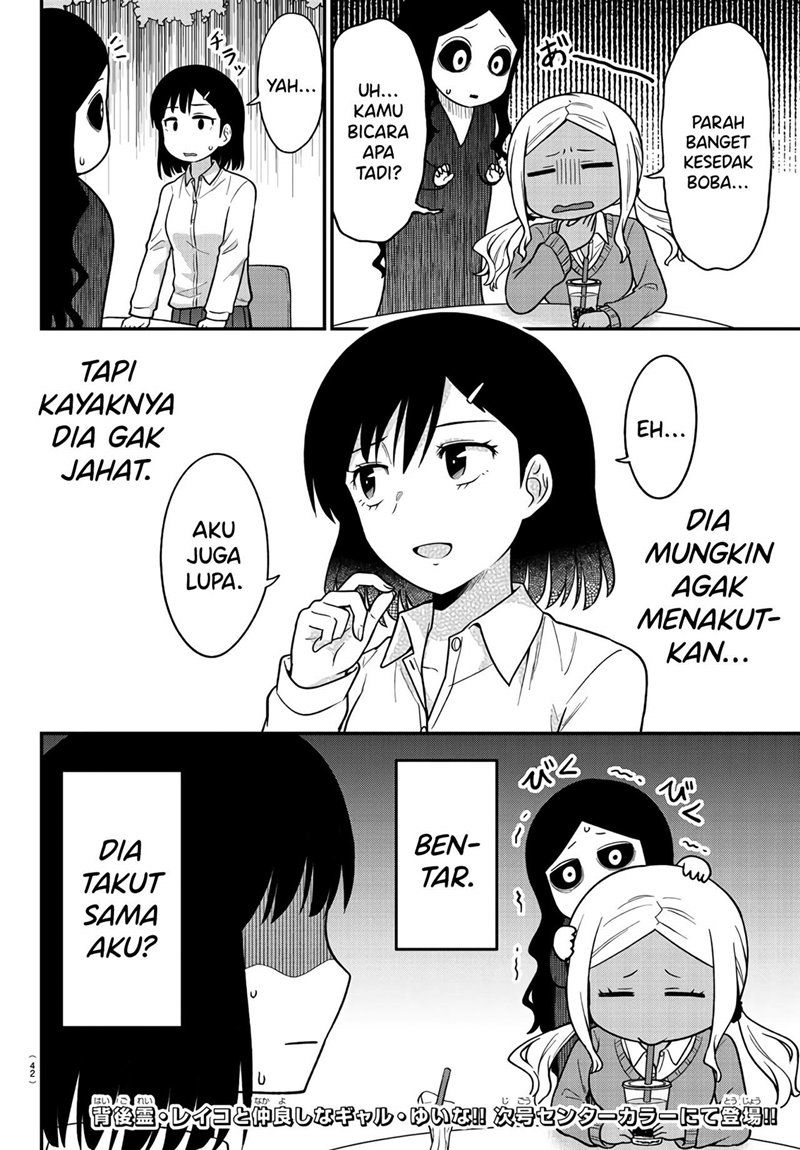 Baca Gal no Haigo ni Rei ga Iru (Serialization) Chapter 2  - GudangKomik