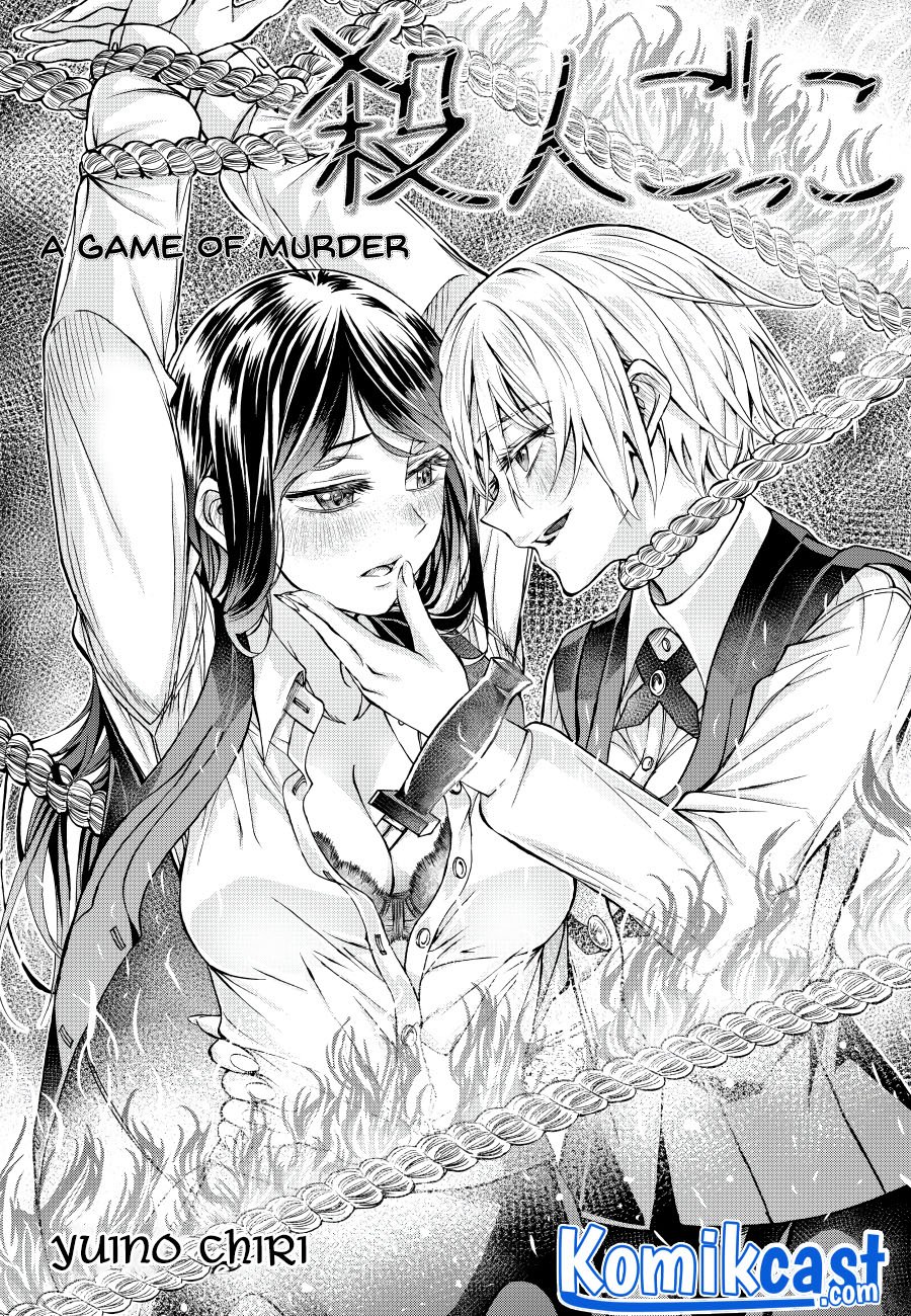 Baca Game of Murder Chapter 0  - GudangKomik