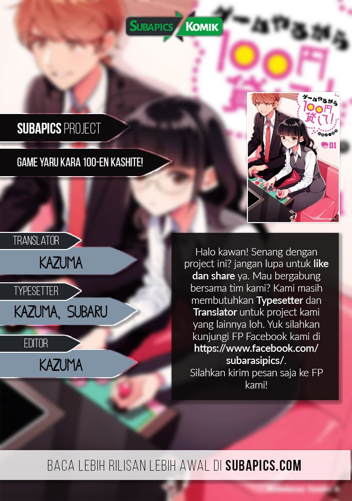 Baca Game Yaru kara 100-en Kashite! Chapter 1  - GudangKomik