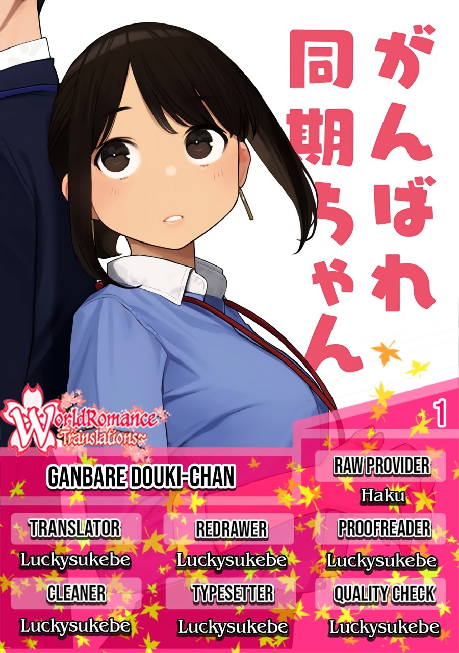 Baca Ganbare Douki-chan (Serialization) Chapter 1  - GudangKomik