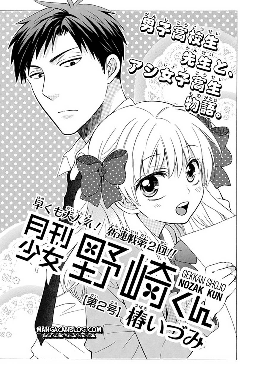 Baca Gekkan Shoujo Nozaki Kun Chapter 2  - GudangKomik