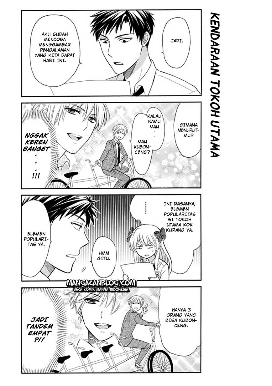 Baca Gekkan Shoujo Nozaki Kun Chapter 2  - GudangKomik