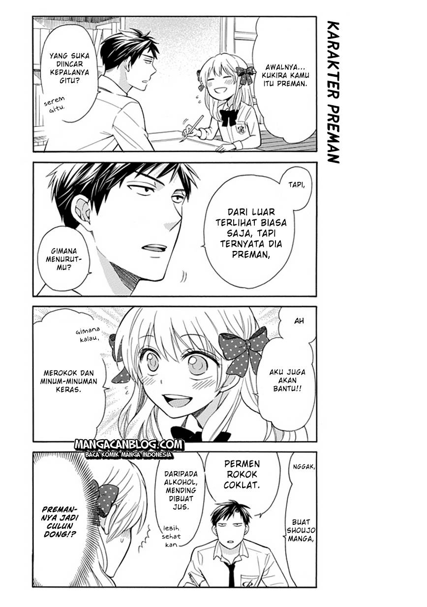 Baca Gekkan Shoujo Nozaki Kun Chapter 2  - GudangKomik