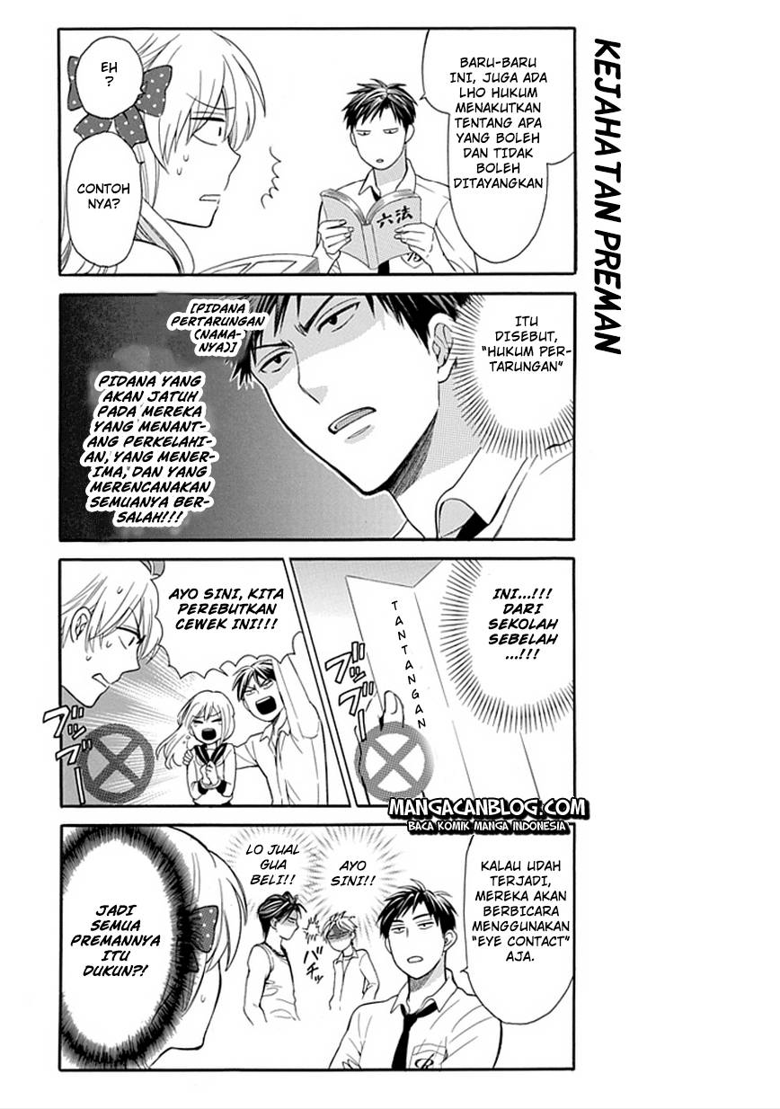 Baca Gekkan Shoujo Nozaki Kun Chapter 2  - GudangKomik