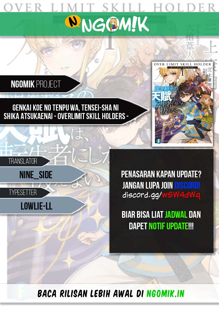 Baca Genkai Koe No Tenpu wa, Tensei-sha ni Shika Atsukaenai – Overlimit Skill Holders – Chapter 1.2  - GudangKomik