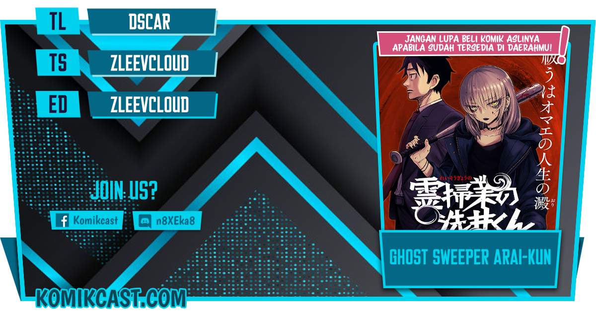 Baca Ghost Sweeper Arai-Kun Chapter 0  - GudangKomik
